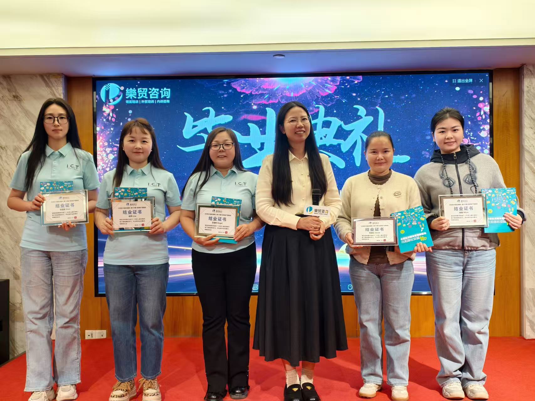 IKT megold&aacute;sok k&eacute;pz&eacute;s