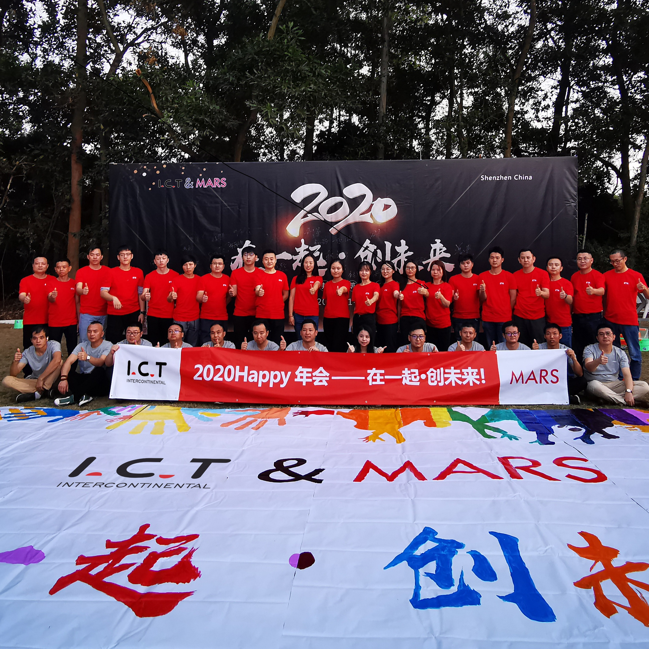 ICT SMT G&Eacute;P(1)